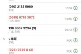 平潭平潭专业催债公司的催债流程和方法