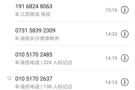 平潭平潭的要账公司在催收过程中的策略和技巧有哪些？